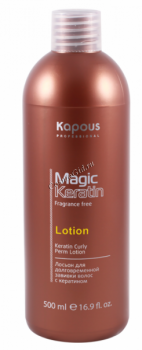 Kapous Magic Keratin (Лосьон для долговременной завивки волос с кератином), 500 мл
