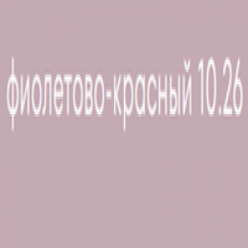 Kerogreen Kerocolor (Перманентный краситель для волос), 100 мл