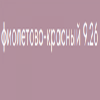 Kerogreen Kerocolor (Перманентный краситель для волос), 100 мл