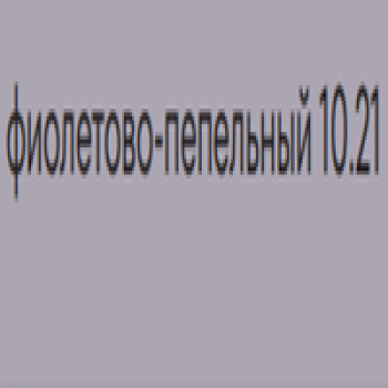 Kerogreen Kerocolor (Перманентный краситель для волос), 100 мл