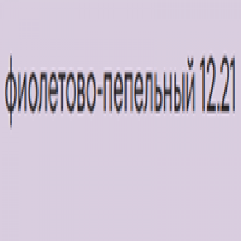 Kerogreen Kerocolor (Перманентный краситель для волос), 100 мл