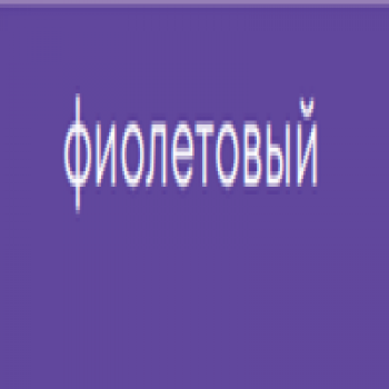 Kerogreen Kerocolor (Перманентный краситель для волос), 100 мл