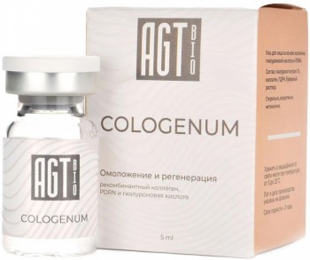 AGT Bio Cologenum (Биорепарант с рекомбинантным коллагеном), 5 мл