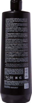 Blonde Elevation Charcoal Shampoo (Чёрный угольный тонирующий шампунь для волос)