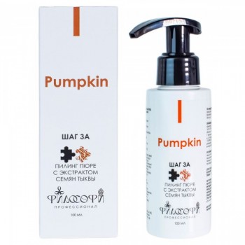 Philosophy Pumpking Peeling (Тыквенный пилинг ШАГ 3Б), 100 мл