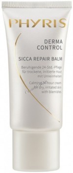 Phyris Derma Control Sicca Repair balm (Восстанавливающий бальзам), 50 мл