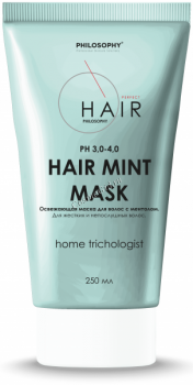 Philosophy Perfect Hair Mint mask (Маска с ментолом освежающая), 250 мл