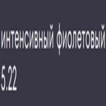 Kerogreen Kerocolor (Перманентный краситель для волос), 100 мл