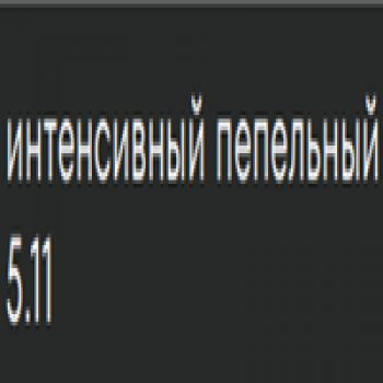 Kerogreen Kerocolor (Перманентный краситель для волос), 100 мл