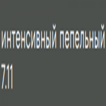 Kerogreen Kerocolor (Перманентный краситель для волос), 100 мл