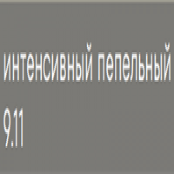Kerogreen Kerocolor (Перманентный краситель для волос), 100 мл
