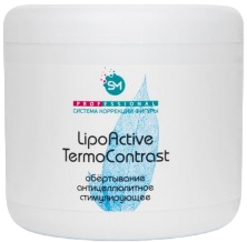 Stella Marina LipoActive TermoСontrast (Обертывание липолитическое)