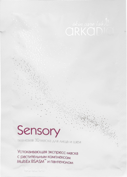 Arkadia (Tканевая 3D маска для лица и шеи Sensory), 1 шт