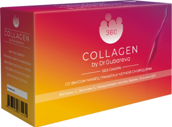 360 Collagen Pomegranate (Коллаген пищевой)