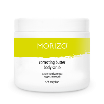Morizo SPA Body Line Correcting Butter Body Scrub (Масло-скраб для тела Корректирующий), 600 г