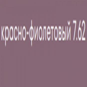 Kerogreen Kerocolor (Перманентный краситель для волос), 100 мл