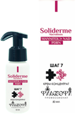 Soliderme Macrobiosis Cream Concentrate (Крем концентрат, шаг 7), 50 мл