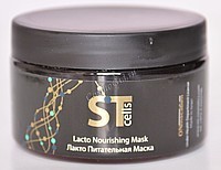 ONmacabim St. Cells Nourishing mask «Lacto» (Питательная маска со стволовыми клетками «Лакто»)
