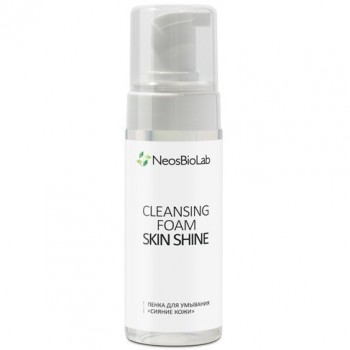 Neosbiolab Cleansing Foam Skin Shine (Пенка для умывания "Сияние кожи"), 150 мл