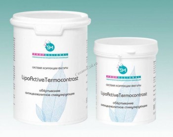 Stella Marina LipoActive TermoСontrast (Обертывание липолитическое)