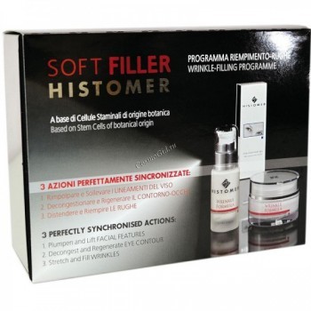 Histomer Wrinkle Formula Soft Filler Box (Набор Мягкий Филлер - комплекс ухода против морщин в домашних условиях)