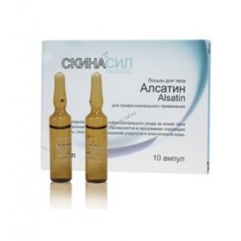 Skinasil Alsatin serum (Сыворотка Алсатин), 10 штук по 5 мл.