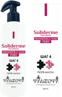 Soliderme Macrobiosis Puree Mask (Маска-пюре, шаг 4), 250 мл