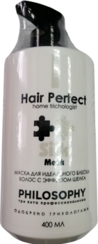 Philosophy Perfect Hair Liquid Silk Mask (Маска с эффектом шелка для идеального блеска волос), 400 мл