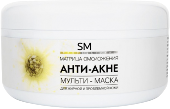 (Мульти - маска для лица «Анти-акне» для жирной и проблемной кожи)