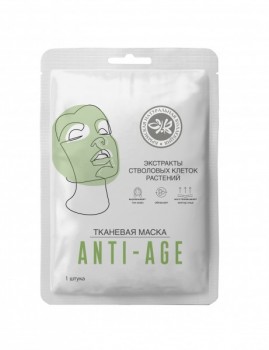Тканевая маска для лица Anti-Age, 20 г