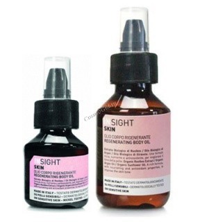 Insight Skin Regenerating Body Oil (Регенерирующее масло для тела)