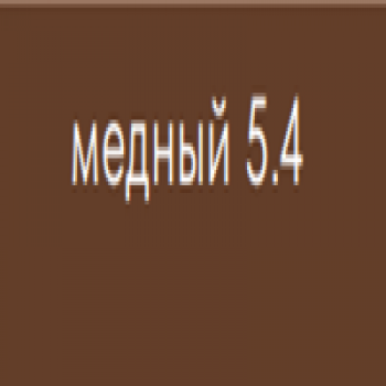 Kerogreen Kerocolor (Перманентный краситель для волос), 100 мл