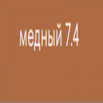 Kerogreen Kerocolor (Перманентный краситель для волос), 100 мл