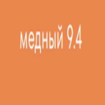 Kerogreen Kerocolor (Перманентный краситель для волос), 100 мл