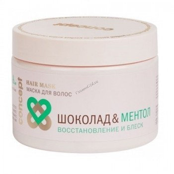 Concept Spa Repair & Shine Hair Mask (Маска для волос Шоколад и Ментол Восстановление и блеск), 350 мл