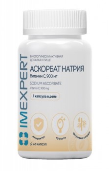 Imexpert Аскорбат натрия 900 мг, 60 шт