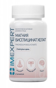 Imexpert Магния бисглицинат хелат, 60 шт