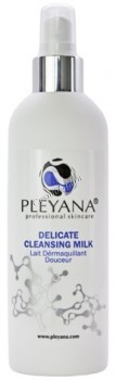 Pleyana Delicate Cleansing Milk (Молочко косметическое для деликатного очищения кожи)