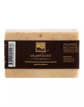 Beauty Style Natural handmade argan soap (Натуральное аргановое мыло ручной работы), 100 гр