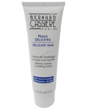 Bernard Cassiere Bilberry Caress Modeling Cream (Моделирующий крем с черникой), 125 мл