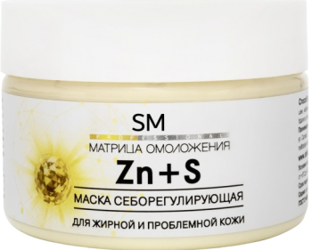 Stella Marina (Маска себорегулирующая «Zn+S» для жирной и проблемной кожи)