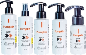 Philosophy Pumpkin (Набор)