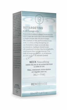 Renophase Neck Smoothing (Крем-пилинг для омоложения кожи шеи), 50 мл