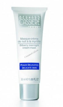 Bernard Cassiere Bilberry Overnight Cream-Mask (Ночной крем-маска с черникой), 50 мл