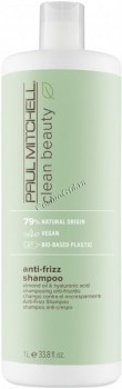 Paul Mitchell Clean Beauty Anti-Frizz Shampoo (Шампунь для вьющихся волос)