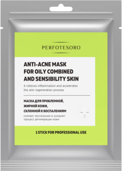 Perfotesoro Anti-acne Mask For Oily Combined and Sensibility Skin (Тканевая маска для проблемной, жирной кожи, склонной к воспалениям), 1 шт
