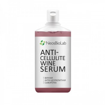 Neosbiolab Anti-cellulite wine Serum (Винная анти-целлюлитная сыворотка), 500 мл