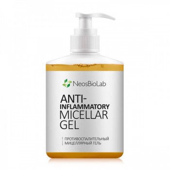 NeosBioLab Anti-Inflammatory Micellar Gel (Противоспалительный Мицеллярный гель)