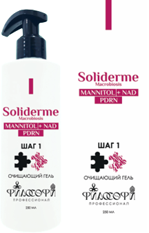 Soliderme Macrobiosis Cleansing Gel (Очищающий гель, шаг 1), 250 мл