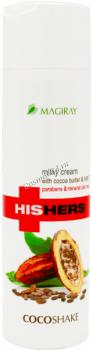 Magiray HisHers Cocoshake Milky cream (Крем-сливки «Кокошейк»), 250 мл